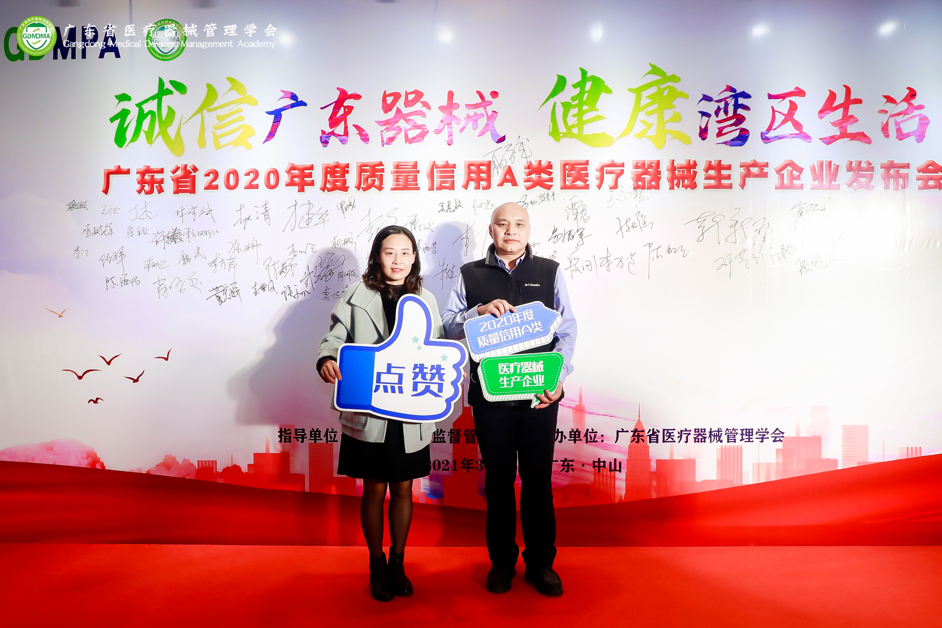 1616756103038039831.jpg 2-1.jpg